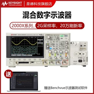 Osciloscopio digital de 4 canales Keysight Technologies MsO-X 2024A de 200MHz con función MegaZoom para pruebas electrónicas - Product Image 2