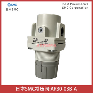 วาล์วลดแรงดันเอสเอ็มซี AR30-03b-a 1/4 นิ้ว สำหรับแก๊สอุณหภูมิปกติ - Product Image 1