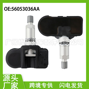 Capteur TPMS 56053036AA externe 433 MHz pour système de surveillance de la pression des pneus de voiture - Product Image 5