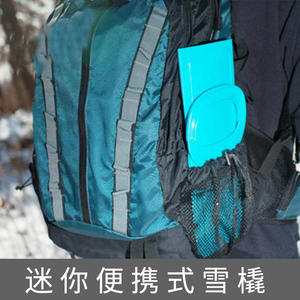 Alfombrillas de esquí plegables portátiles Huataile para adultos y niños, para esquí libre al aire libre, uso en todas las estaciones - Product Image 3