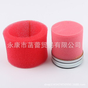 Filtro de Aire de Esponja para Motocicleta ATV Todoterreno de 58 mm con Cubierta Antipolvo, Enfocado en las Entradas de Aire, Categoría de Producto - Product Image 1