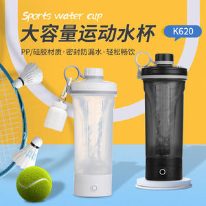 Gran capacidad, sin BPA, licuadora de plástico, coctelera, caja de proteína en polvo, se puede colgar, botella agitadora portátil eléctrica - Product Image 4