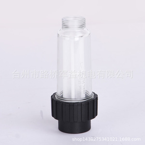 ฟิลเตอร์ใสแบบหกจุด Sinuoda Glw 1 เครื่องกรองน้ำอุตสาหกรรม พลาสติกขึ้นรูปด้วยวิธีการเป่าลม ใสเหมือนคริสตัล - Product Image 3