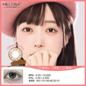 <span class=keywords><strong>Lentilles</strong></span> <span class=keywords><strong>de</strong></span> <span class=keywords><strong>contact</strong></span> colorées toriques sur ordonnance pour yeux hypermétropes et astigmatisés, fabriquées en Corée, faible MOQ, commande en gros - Product Image 3