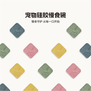 Silicone Pet Licking Mat Quadrant Design Slow Feeding Dog Cat Feeding Tray Large Size - Product Image 3