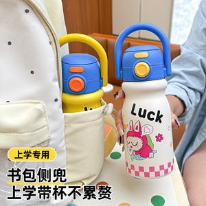 Cartoon Handle Insulated <b>Water</b> <b>Bottle</b> 500Ml Portable <b>Childrens</b> Vacuum Flask Stainless Steel Straw Cup Student Dual Drinking - Product Image 2