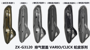 Couvercle de protection d'échappement moto, silencieux, pour <span class=keywords><strong>Honda</strong></span>, pièces détachées - Product Image 5
