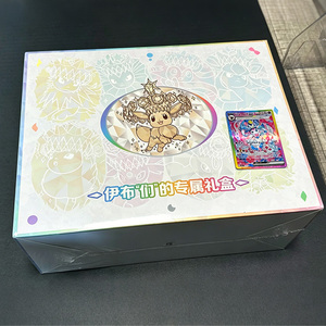 Nouvelle Carte à Collectionner Authentique Chinoise CSV9.5C - <span class=keywords><strong>Coffret</strong></span> Cadeau Exclusif Eevees - PTCG Pokemoned Eevee - Ensemble Spécial de Cartes à Collectionner - Product Image 1