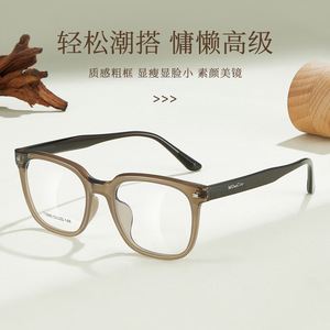 Monturas de Gafas MOnCoo T3995, Rectangulares, Montura Completa, Ligeras, Unisex, Lentes de Resina, Origen Danyang - Product Image 1