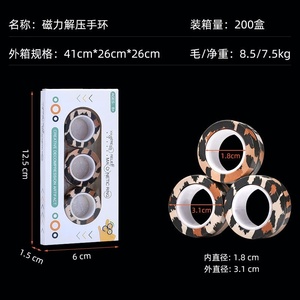 Lightweight Fidget <b>Ring</b> Easy Spin Fidget Spinner Small Size Fidget Toy Set for <b>Kids</b> Adults Daily Relaxation Play - Product Image 6