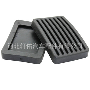 Pédale en caoutchouc antidérapante Mitsubishi Phantom Dongfeng Fengxing MA126093 48x69.9x10mm pour frein et embrayage – Pièce de rechange - Product Image 4