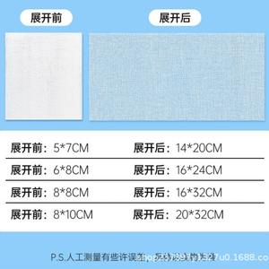 Compresses de gaze médicale stériles jetables Yashen 5-50cmx5-40cm 4-20 couches pour soins bucco-dentaires et pansements faciaux - Product Image 2