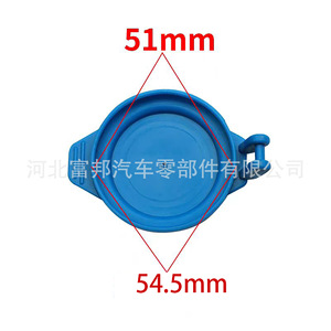 Fb Car Windshield <b>Washer</b> Fluid Reservoir Cap Plastic For Gac Trumpchi Ga4 Ga5 Gs4 M8 Ga3 Vision - Product Image 2