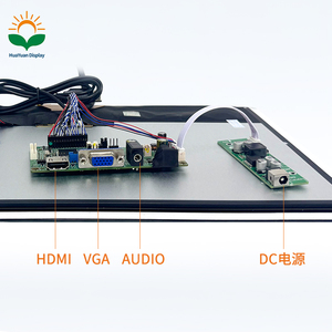 15.6英寸TFT液晶模块，带HDM-I接口，适用于自助服务终端。 - Product Image 3