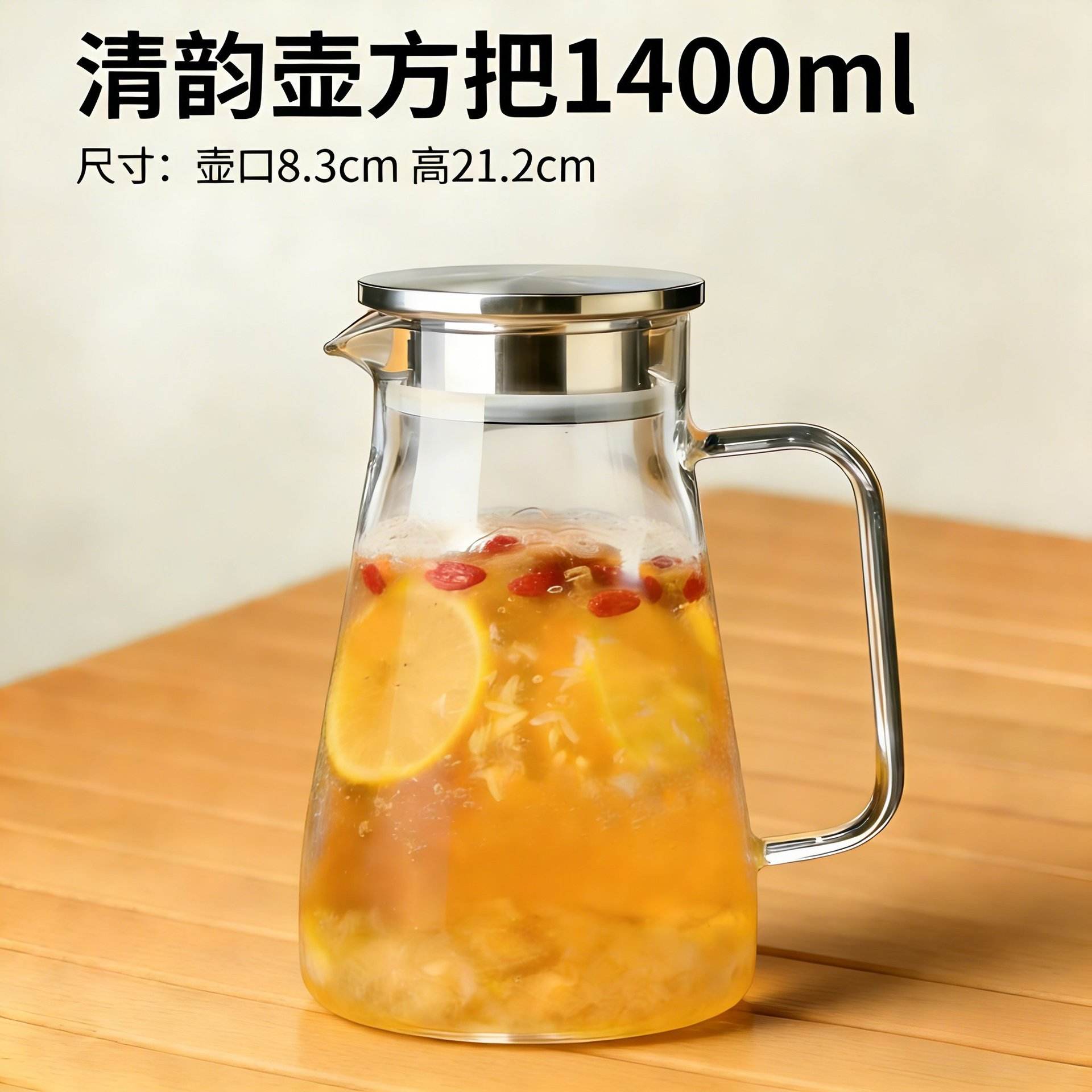 ขวดไวน์แก้วบอโรซิลิเกตสูง ขนาด 1400 มล.