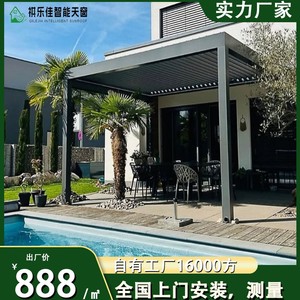 Toldo de aluminio para exteriores con persianas eléctricas inteligentes, impermeable, para piscina, gazebo o techo. - Product Image 4