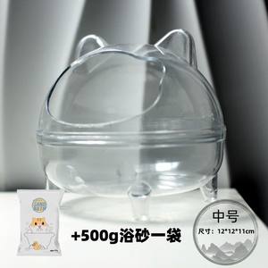 Grande cage de bain de sable pour <span class=keywords><strong>hamster</strong></span>, conteneur pour petite cage de bain pour animaux de compagnie, accessoires en plastique transparent - Product Image 5