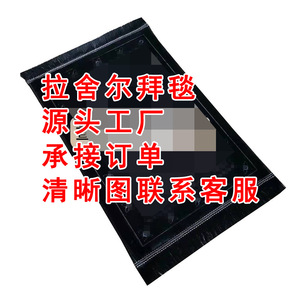พรมละหมาดเม้งหยูเจีย ราเชล ขนาด 80x120 ซม. สีพื้น ซักเครื่องได้ ผลิตจากโพลีเอสเตอร์ ใช้ในห้องนั่งเล่น - Product Image 4