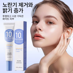 ครีมปรับผิวให้ความชุ่มชื้นอย่างล้ำลึกครีมลดจุดด่างดำให้ผิวกระจ่างใส - Product Image 3