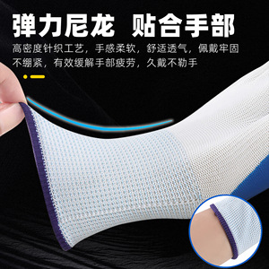 Guantes de Trabajo de Nitrilo, Completamente Recubiertos, Resistentes a la Abrasión, Antideslizantes, de Uso General, para Construcción, con 13 Puntadas - Product Image 4