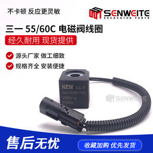 Bobina de Válvula Solenoide Nem S.p.a. 26V DC 32W para Válvula Piloto de Control Hidráulico de Excavadora - Product Image 5