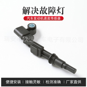 Capteur de transmission A0091531228 pour camions et automobiles Mercedes-Benz de taille moyenne, plage de mesure standard, pièce neuve - Product Image 5