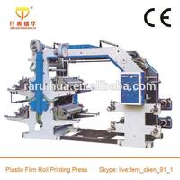 Máquina automática de impresión flexográfica digital, película de bolsa de plástico pequeña, placa tipográfica de dos colores para impresora de tarjetas