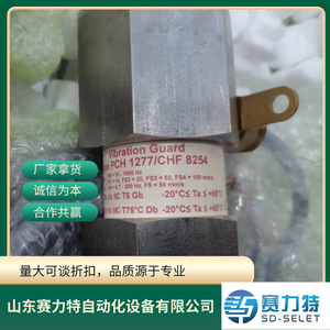 Sensor de Vibración PCH PCH1275CHF8005 para Uso Industrial - Product Image 3