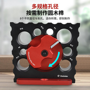 Electric Drill Round Wood Turner Multi Diameter Rotary Cutter Head For Square To Round Wood Shaping - Product Image 4