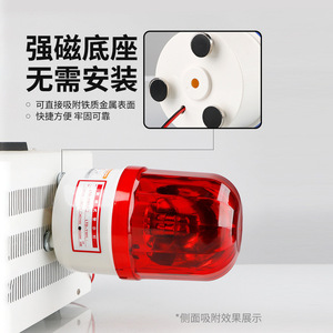 Chkl Magnetic Rotary Warning <b>Light</b> Red 24V Ac Dc <b>Strobe</b> Indicator With Strong Magnet For Industrial Use - Product Image 4