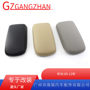 Cubierta para el reposabrazos de la consola central para Toyota Corolla 2009-2013, color negro, beige, gris, ABS, caja de almacenamiento. - Product Image 5