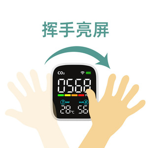 Detector de dióxido de carbono con pantalla LCD de temperatura y humedad para monitoreo de la calidad del aire interior - Product Image 1