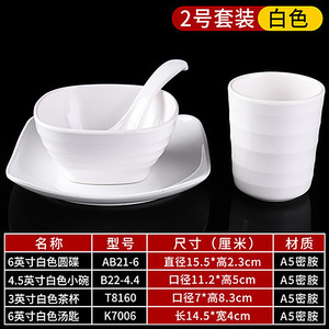 Vajilla para restaurante de hot pot A5: platos de melamina, platos para acompañamientos, platos de buffet comerciales modernos y creativos, y platos de plástico. - Product Image 5