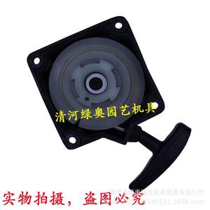 Arrancador Fácil para Cortacéspedes TL33 TL43 TB33 TB43, Placa de Arranque para Cortacésped para Piezas y Accesorios de Cortacésped TU33 TU43 - Product Image 5