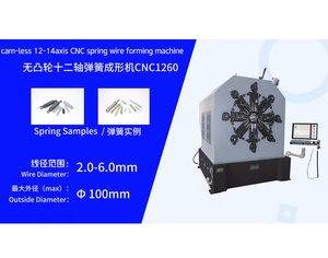 Spring Machine CNC1260 Camless CNC Spring Rotating Forming Machine Wire Diameter 2.0-6.0 - Product Image 2