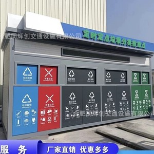 Smart Waste <b>Bin</b> Outdoor Recycling Station Steel Rectangular <b>Sensor</b> Induction Type Eco Friendly Modern Design - Product Image 4