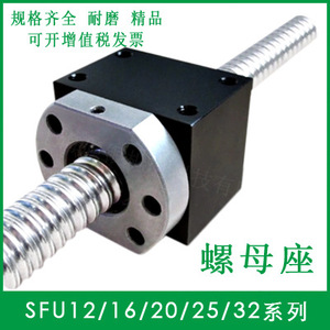 BK บล็อกอะแดปเตอร์ที่นั่งแบบคงที่สำหรับเบาะนั่งตลับลูกปืนแบบ DSG20H SFU16 20 5 32 - Product Image 2