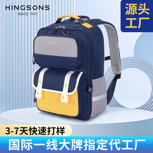 Kingsons Customized Lightweight <b>Student</b> <b>Backpack</b> Multi Layer Breathable For Grades 1-6 School Education Unisex - Product Image 5