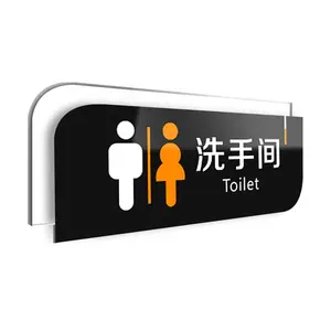 The Office restroom Sign Adhesive Sign for Door or Wall Quick and Easy Installation Premium Acrylic plaque