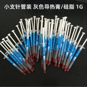 H-Tech HC-151 แผ่นระบายความร้อนแบบนำไฟฟ้า 1 กรัม สำหรับระบายความร้อนโปรเซสเซอร์ - Product Image 5