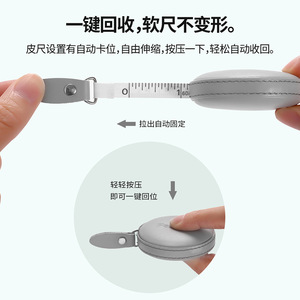 FaSoLa Heart Shape Portable Measuring Tape 3m Automatic Retract For Body Measurement - Product Image 4