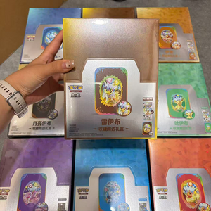 Cartes à collectionner Pokémon Blooming Legends PTCG chinoises simplifiées authentiques, coffret cadeau avec classeur Sylveon, Leafeon, Eevee - Product Image 2