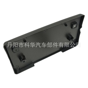 ขายึดป้ายทะเบียนหน้ารถยนต์ Ch1068143 ระยะห่างรู 175 มม. สำหรับ Chrysler Pacifica ปี 2017-2020 แบบฝัง - Product Image 4