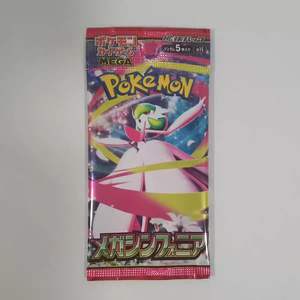Poke Mon TCG M1S Break Booster Box Greninja-<span class=keywords><strong>Jeu</strong></span> de cartes à collectionner japonais à thème pour les fans de Pokemoned <span class=keywords><strong>Jeu</strong></span> de société TCG - Product Image 5