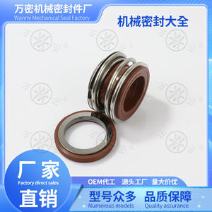 Joint mécanique de pompe à eau en carbure de silicium allié 109-20/25/30/35/40/45/50/55/60 SW avec matériaux graphite EPDM NBR FKM NBR - Product Image 2