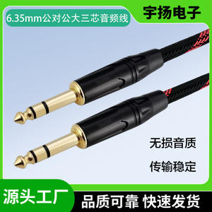 Cable de audio de 6.3mm TRS macho a macho, trenzado con nailon blindado, para guitarra, bajo, teclado, audio y video. - Product Image 5