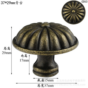 Tirador Redondo para Muebles de Aleación de Zinc de 37 mm, Perilla Retro para Cajones y Armarios - Product Image 2