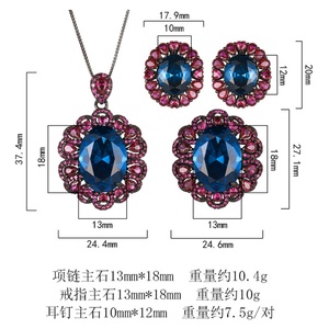 Fashion Eco-friendly Copper Bridal Set Jewelry 13*18-10*12mm Blue Zircon Black Gold Vintage Necklace <b>Earrings</b> Ring Set - Product Image 6