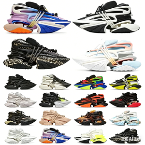 Chaussures de créateur tendance licorne - Baskets de luxe décontractées et sportives à semelle épaisse et rehaussée, de haute qualité - Product Image 1