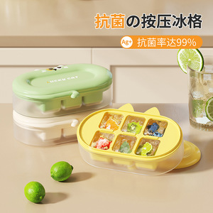Cat Ice Cube Tray 6 Grids With Lid For Home Quick Freezing - Product Image 5